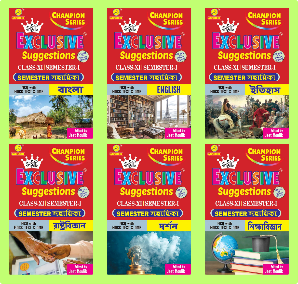 Samrat Exclusive Suggestion 2025 Class XI  (Semester - 1) - Bengali, English, History, Political Science, Darshan and Education (6 Books Set) - Retail Maharaj