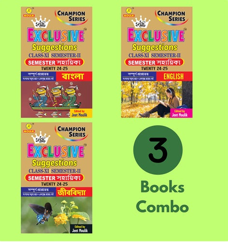 Samrat Exclusive Suggestion 2025 Class XI  (Semester - 2) - Bengali, English and Biology (Set of 3 Books) - Retail Maharaj