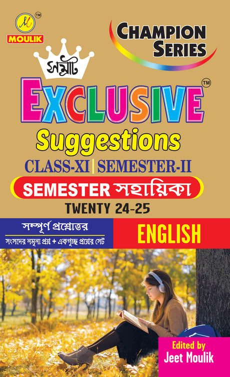 Samrat Exclusive Suggestion 2025 Class XI  (Semester - 2) - English - Retail Maharaj