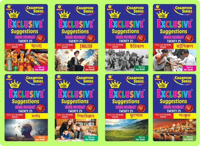 Samrat Exclusive Suggestion 2025 Higher Secondary (HS)- Bengali, English, History, Political, Darshan, Education, Geography and Sanskrit (Set of 8 Books) - Retail Maharaj