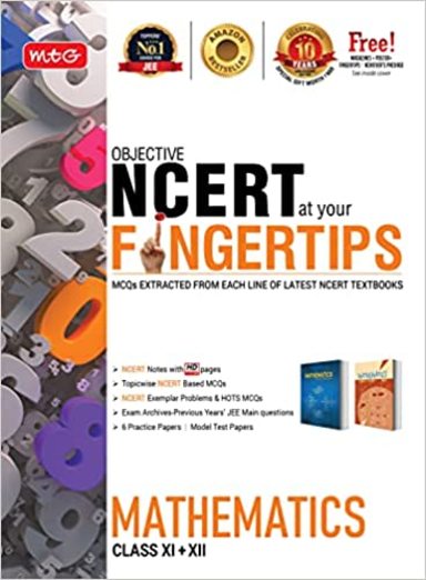 Mathematics Class 11 + 12 Objective Ncert At Your Fingertips - Retail Maharaj