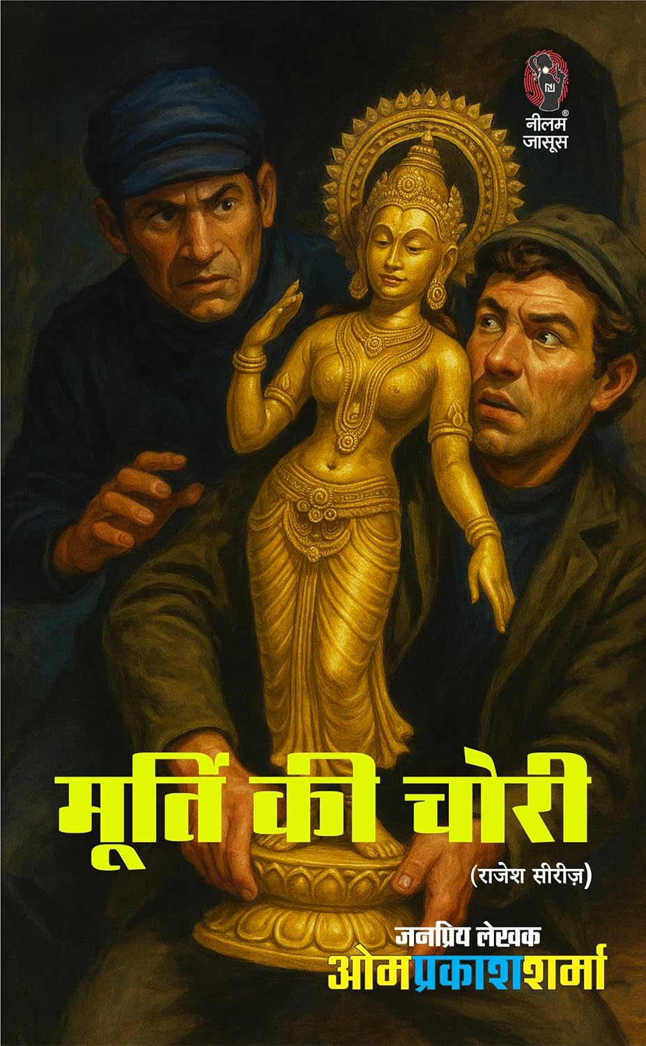 MURTI KI CHORI | मूर्ति की चोरी | (RAJESH SERIES / राजेश सीरीज) - Retail Maharaj