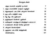 Sundararamaswamy- Kalathodu Uraiyadiya Kalaign (A Monograph in Tamil) - Retail Maharaj