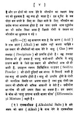एलोपैथिक पॉकेट प्रेस्क्राइबर - Allopathic Pocket Prescriber - Retail Maharaj