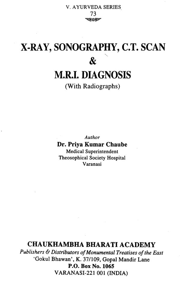 एक्स-रे, सोनोग्राफी, सी.टी. स्कैन एवं एम.आर.आई. डायगनोसिस - X-Ray, Sonography, C.T. Scan & M.R.I. Diagnosis (with Radiographs) - Retail Maharaj