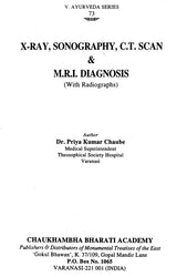 एक्स-रे, सोनोग्राफी, सी.टी. स्कैन एवं एम.आर.आई. डायगनोसिस - X-Ray, Sonography, C.T. Scan & M.R.I. Diagnosis (with Radiographs) - Retail Maharaj