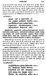 आयुर्वेद-प्रकाश : - Ayurveda-Prakash of Acharya Sri Madhava - Retail Maharaj
