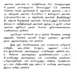 Vanoli Thamizh Nataka Ilakkiyam (Tamil) - Retail Maharaj