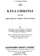 काय - चिकित्सा : Kaya Chikitsa- Treatment of Various Types of Fever (Volume-2) - Retail Maharaj