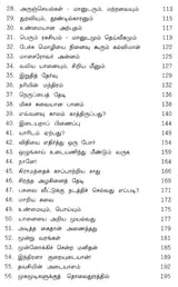 Mahangal Kooriya Marabhuvazhik Kathaigal in Tamil (Short Stories) - Retail Maharaj