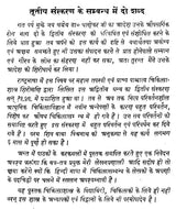 औपसर्गिक रोग - Infectious Diseases (Set of 2 Volumes) - Retail Maharaj