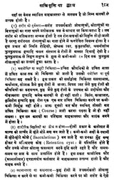 औपसर्गिक रोग - Infectious Diseases (Set of 2 Volumes) - Retail Maharaj