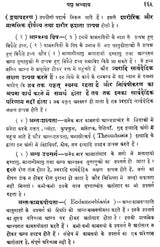 औपसर्गिक रोग - Infectious Diseases (Set of 2 Volumes) - Retail Maharaj