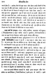 औपसर्गिक रोग - Infectious Diseases (Set of 2 Volumes) - Retail Maharaj