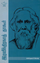 Rabindranath Tagore- A Monograph in Tamil - Retail Maharaj