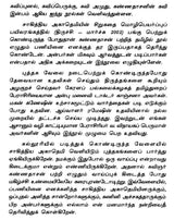 Kavingnar Kannadasan- A Monograph in Tamil - Retail Maharaj