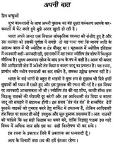 तंत्र मंत्र यंत्र: Tantra Mantra Yantra (Rural Divine Black Magic and Herbs) - Retail Maharaj