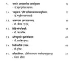 Mahasvini (Annual Research Journal of Mahasvini Rashtriya Sanskrit Vidyapeetha) - Retail Maharaj