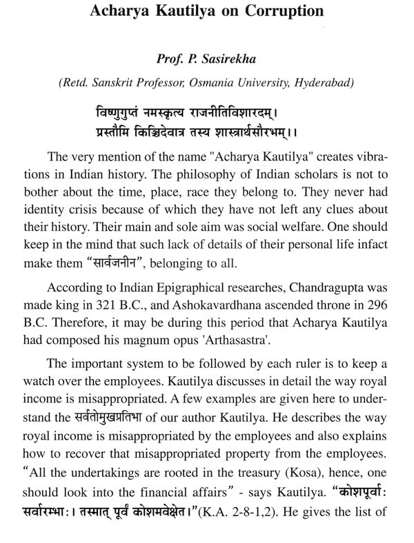 Mahasvini (Annual Research Journal of Mahasvini Rashtriya Sanskrit Vidyapeetha) - Retail Maharaj