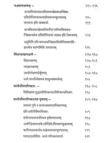 Panchalaksani and Simhavyaghralaksane - Retail Maharaj