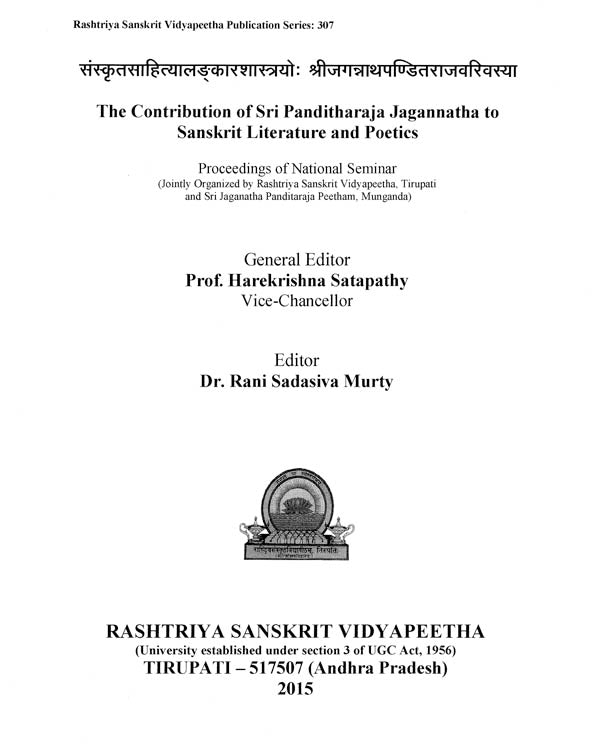 The Contribution Of Sri Panditharaja Jagannatha to Sanskrit Literature and Poetics (Proceedings of National Seminar) - Retail Maharaj
