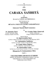 चरकसंहिता- Caraka Samhita (Set Of 2 Volumes) - Retail Maharaj