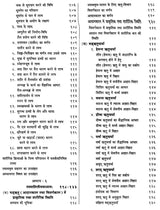 चरकसंहिता- Caraka Samhita (Set Of 2 Volumes) - Retail Maharaj