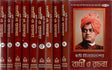 Swami Vivekanander Vani O Rachana - Bengali (Set of 10 Volumes) 