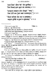 **Le Gitalamkara – L’ouvrage Original de Bharata Sur La Musique - Retail Maharaj