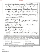 Mahafezkhana - Atiter Khonje (A Collection of Archival Documents in Bengali)