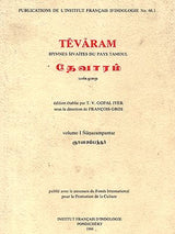 Tevaram Hymnes Sivaites Du Pays Tamoul Volume 1 Nancampantar (An Old and Rare Book in Tamil) - Retail Maharaj