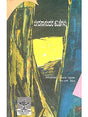 Jivananandara Kavitegalu- Jivanananda Das's Poems (Kannada) - Retail Maharaj