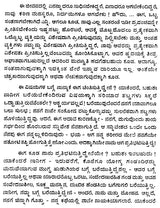 AA Deergha Mouna- Shashi Deshpande's Award Winning English Novel 'That Long Silence' (Kannada) - Retail Maharaj