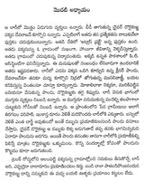 Oka Manishi Oka Illu Oka Prapancham (Telugu) - Retail Maharaj