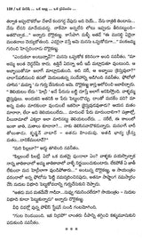 Oka Manishi Oka Illu Oka Prapancham (Telugu) - Retail Maharaj
