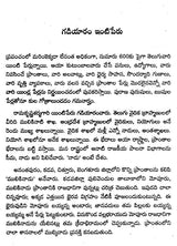 Gadiyaram Ramakrishna Sharma (Telugu) - Retail Maharaj