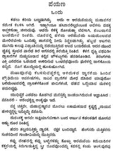 Bheemayana- M.T. Vasudevan Nair's Malayalam Novel 'Randamoozham' (Kannada) - Retail Maharaj