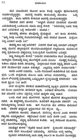 Bheemayana- M.T. Vasudevan Nair's Malayalam Novel 'Randamoozham' (Kannada) - Retail Maharaj