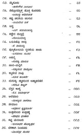 Kannada Bandaya Sahitya- An Anthology of Bandaya Writings (Kannada) - Retail Maharaj