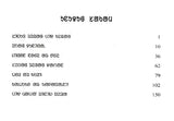 Kahuko Ar Kalapani (Santali) - Retail Maharaj