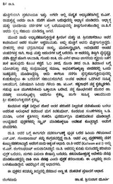 Raa Shi- A Monograph (Kannada) - Retail Maharaj