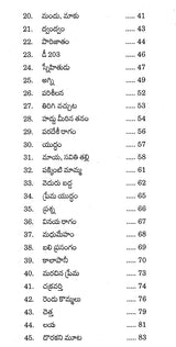 Galilo Santhakam (Telugu) - Retail Maharaj