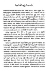 फुथुला मोसानायनि सल'- Futhula Mwsanayni Solo (Bodo) - Retail Maharaj