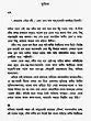 Jasim Uddin (A Collection of Literary Essays in Bengali) - Retail Maharaj