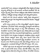 Gulzar Kathalu (Telugu) - Retail Maharaj