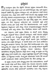 Ghalib- Naati Kaalam (Telugu) - Retail Maharaj