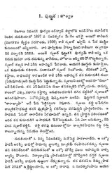 Kazi Nazrul Islam (Telugu) - Retail Maharaj