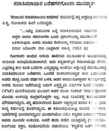 ಪೇಜಾವರ ಸದಾಶಿವ ರಾವ್ ಸಮಗ್ರ ಬರೆಹಗಳು : Pejavara Sadashiva Rao Samagra Barehagalu- Comprehensive Writings of Pejavara Sadashiva Rao (Kannada) - Retail Maharaj