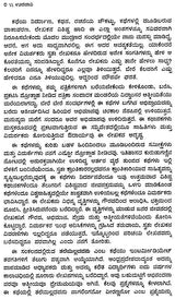 ಊರಬಾವಿ : Oorabavi- Kolakaluri Enoch's Collection of Telugu Short Stories (Kannada) - Retail Maharaj
