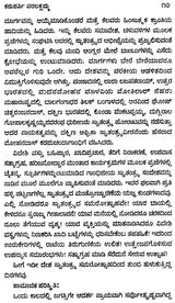 Kanuparti Varalakshmamma- A Monograph (Kannada) - Retail Maharaj